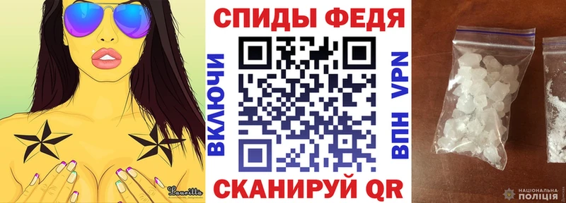 купить закладку  Камышин  АМФЕТАМИН 98% 