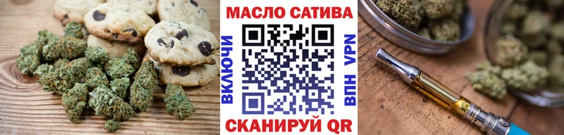 Печенье с ТГК конопля  Камышин 