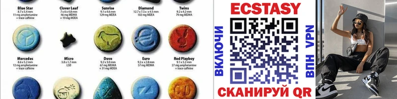 Экстази TESLA Камышин