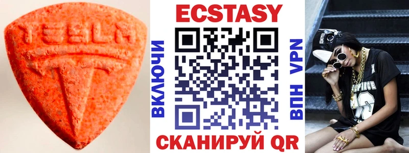 МЕГА как войти  Камышин  Ecstasy 99% 