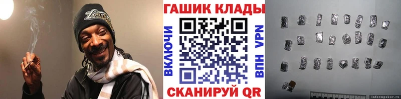 магазин продажи наркотиков Камышин mega зеркало ГАШИШ ice o lator
