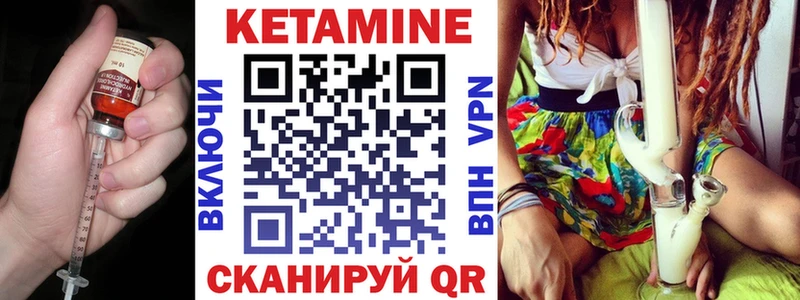 kraken вход  купить  цена  Камышин  КЕТАМИН VHQ 