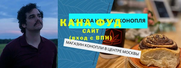 сатива Алексин
