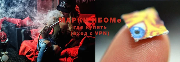 марки nbome Алзамай