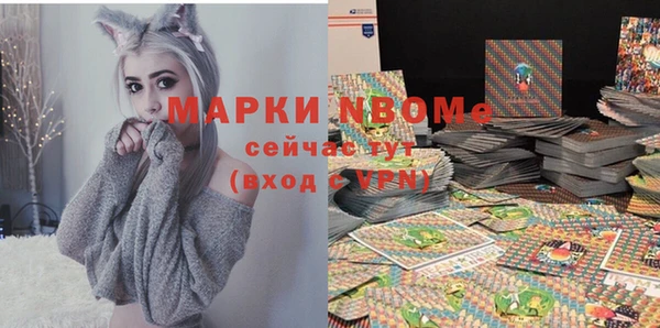 кокс Алексеевка