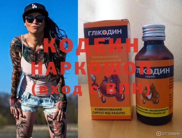 марки nbome Алзамай
