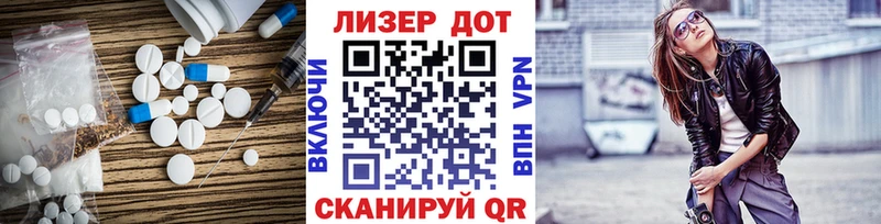ОМГ ОМГ зеркало  Камышин  LSD-25 экстази ecstasy 