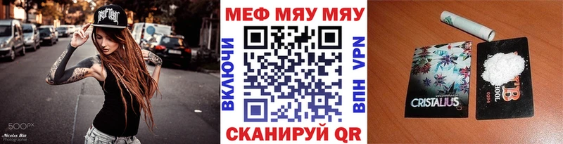 Мефедрон мука Камышин