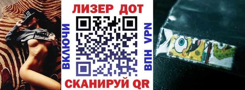 OMG зеркало  Камышин  Марки NBOMe 1,8мг 