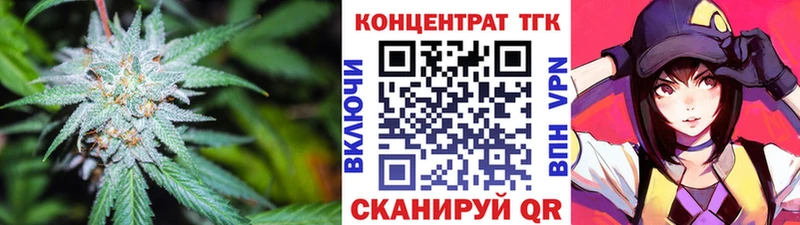 Дистиллят ТГК THC oil  цены   Камышин 